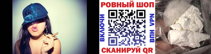 Где купить Советская Гавань А ПВП  Галлюциногенные грибы  Конопля 