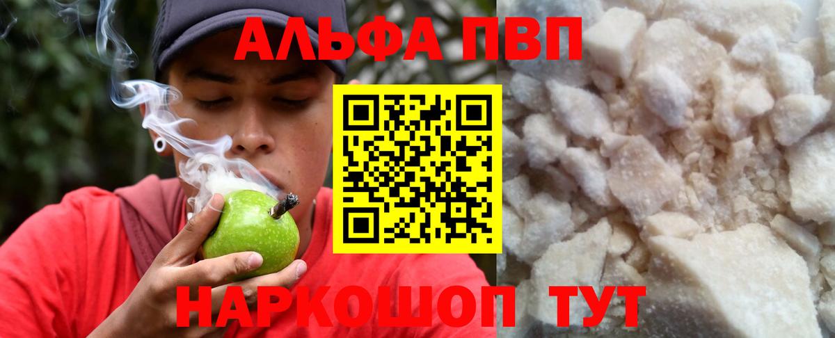 А ПВП мука Советская Гавань
