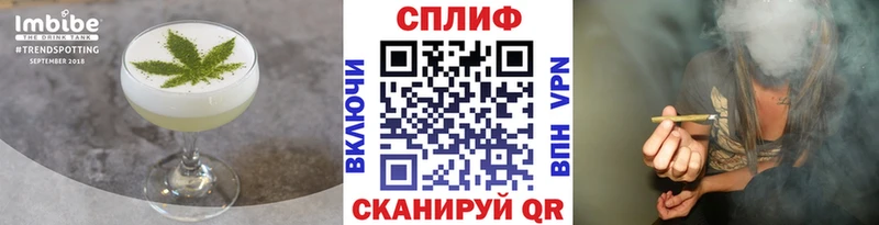 закладка  Советская Гавань  Еда ТГК марихуана 