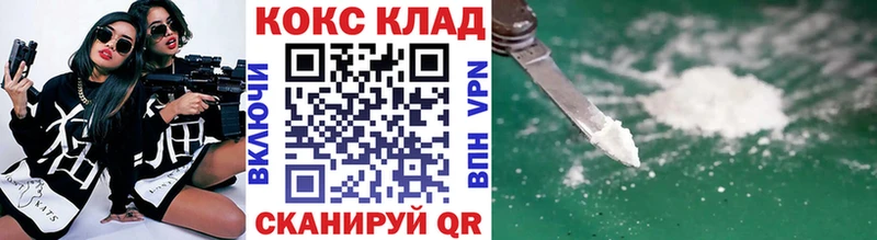 наркотики  Советская Гавань  Cocaine FishScale 