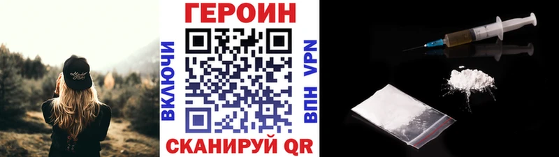 площадка наркотические препараты  Советская Гавань  hydra ссылки  Героин гречка  где можно купить наркотик 