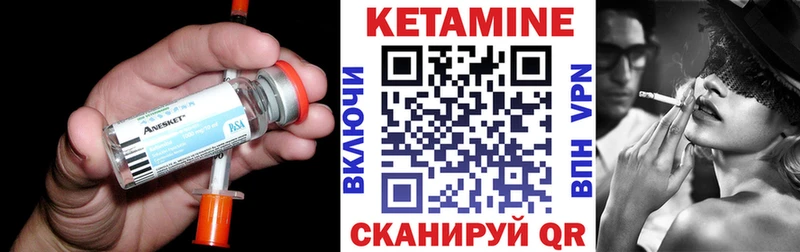 КЕТАМИН VHQ  даркнет сайт  Советская Гавань 