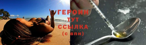 не бодяженный Осинники