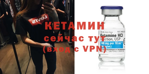 метадон Дубна