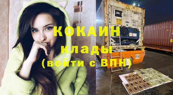 не бодяженный Осинники