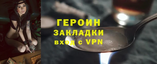 амфетамин Осташков