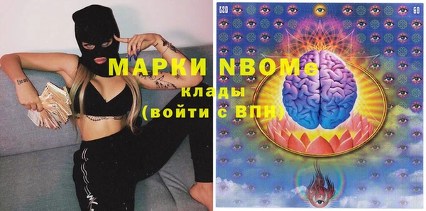 амфетамин Осташков