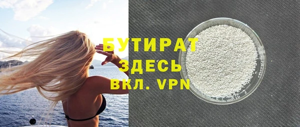 не бодяженный Осинники