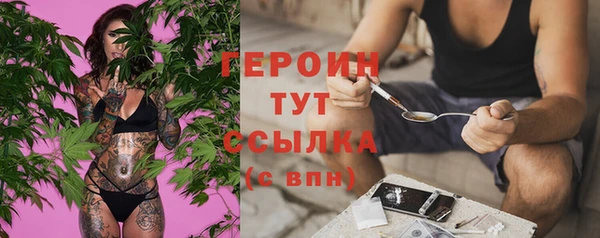 амфетамин Осташков