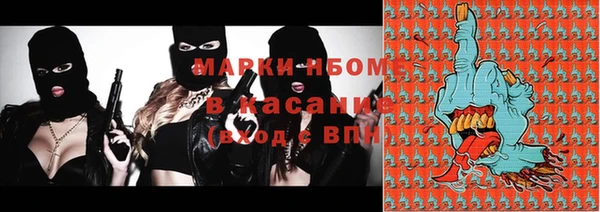 не бодяженный Осинники