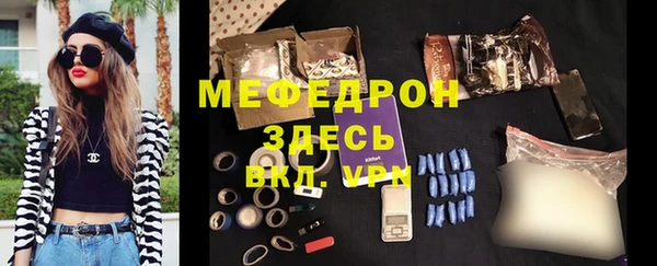 амфетамин Осташков