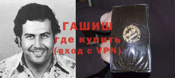 амфетамин Осташков