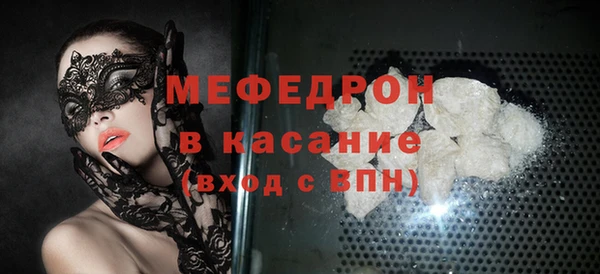 не бодяженный Осинники