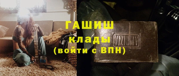 амфетамин Осташков