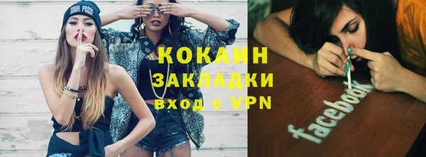 не бодяженный Осинники