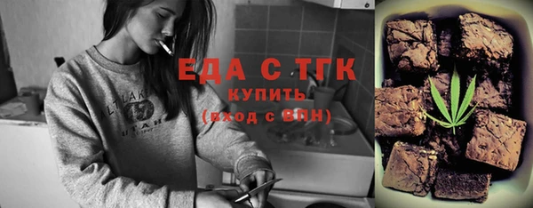 не бодяженный Осинники