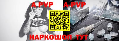 бутик Краснознаменск