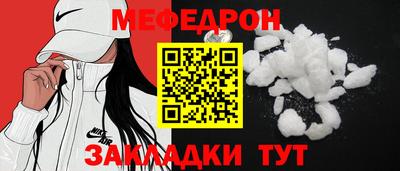 spice Краснокаменск