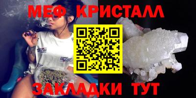 spice Краснокаменск