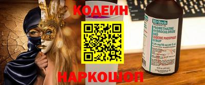 бутик Краснознаменск