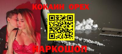 spice Краснокаменск