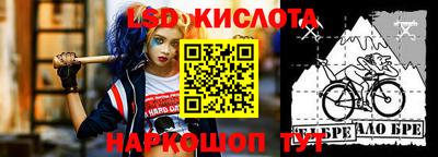 spice Краснокаменск