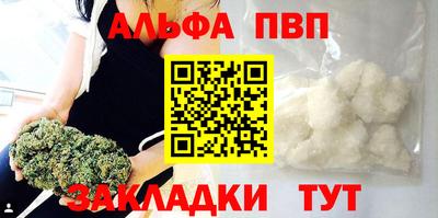 бутик Краснознаменск