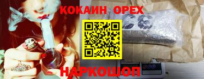 spice Краснокаменск