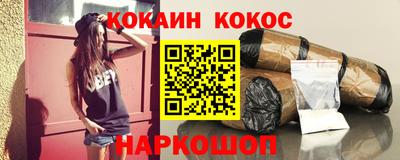 spice Краснокаменск