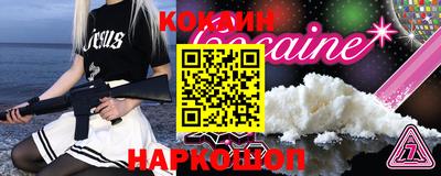 spice Краснокаменск