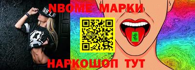 бутик Краснознаменск