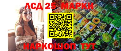 экстази Котовск