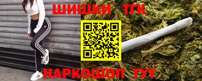 бутик Краснознаменск