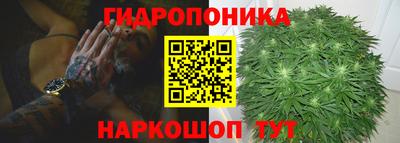 бутик Краснознаменск