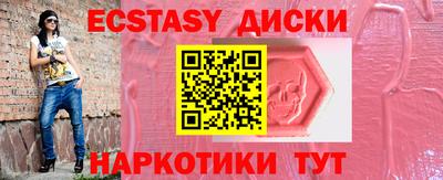 трава Краснодар