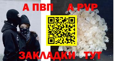 spice Краснокаменск
