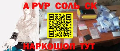 трава Краснодар