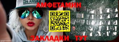 бутик Краснознаменск
