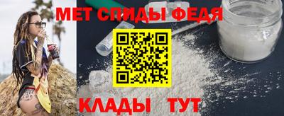spice Краснокаменск