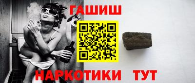 spice Краснокаменск