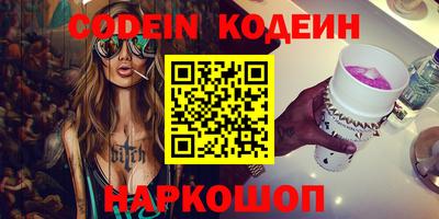 бутик Краснознаменск