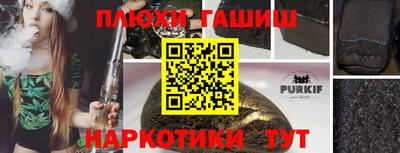 бутик Краснознаменск