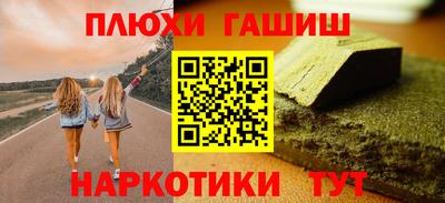 бутик Краснознаменск