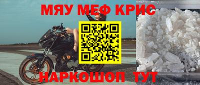 spice Краснокаменск