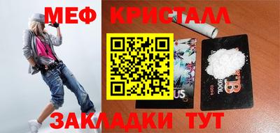 трава Краснодар
