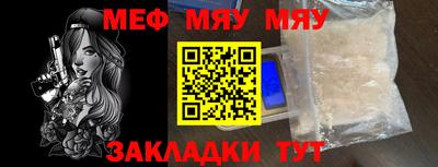 бутик Краснознаменск
