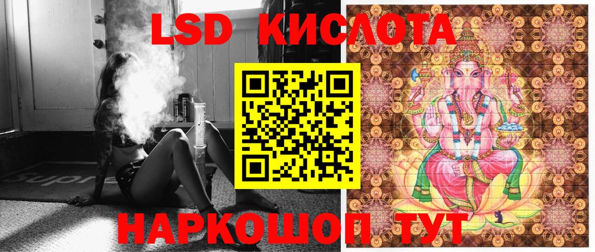 Советская Гавань  Марки NBOMe  Вход с VPN  Марки 25I-NBOMe 1,5мг  Марки 25I-NBOMe 1,5мг 