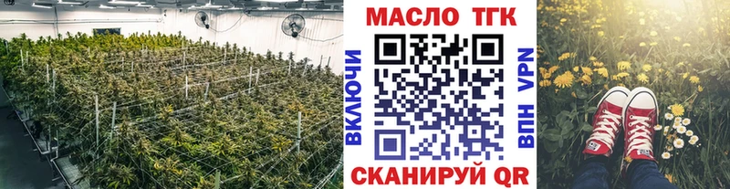 ТГК концентрат  Советская Гавань 