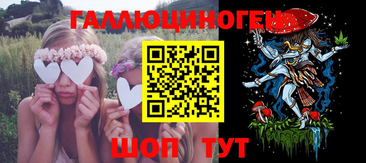 МАРИХУАНА  Вход с VPN  Экстази  А ПВП СОЛЬ кристаллы  Гашиш  Меф  МЕТ  Cocaine  Советская Гавань  Меф МЯУ МЯУ кристаллы 