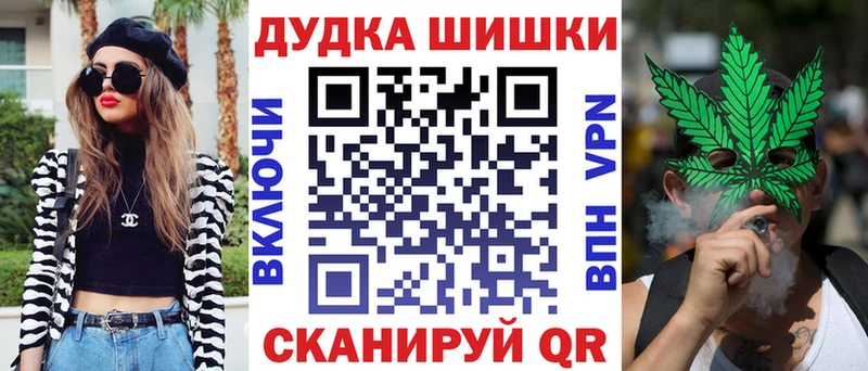 Шишки марихуана OG Kush  Советская Гавань 